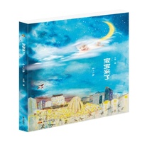 宝宝来了 0~1岁