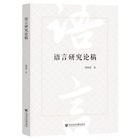 性别平等的中国道路