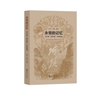 永恒的记忆——百年前“西洋镜”中的阿坝 红音 阿坝老照片 百年影像 藏族文化 历史图集