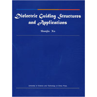 介质导波结构及应用(英文版)(Dielectric Guiding Structures and Applications)