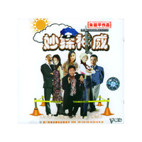 妙探神威V12