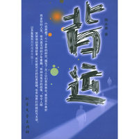 背运