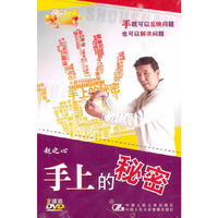 手上的秘密-快乐健身一箩筐