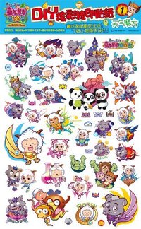 天气魔方-喜气羊羊过蛇年-DIY炫彩转印贴纸-1