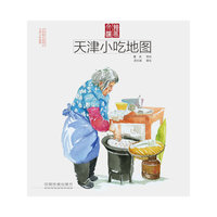 天津小吃地图