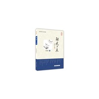 阳光一点