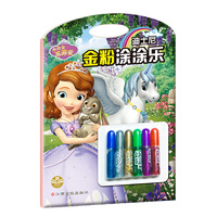 迪士尼金粉涂涂乐-小公主苏菲亚（故事+涂色+游戏）