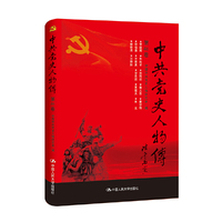 大道之行：中国共产党与中国社会主义