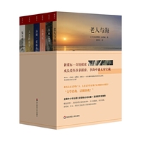 奇境探索套装（全六册）