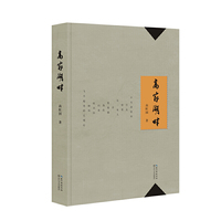 高家湖畔