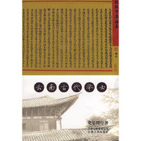 云南古代举士