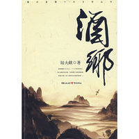 酒乡