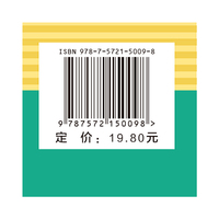 63天养成好习惯 每日积累优美句子 全5册 小学通用 艾宾浩斯记忆法 每天15分钟 小学句子好词好句好训练记录本基础知识专项训练打卡计划