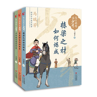 自古英雄出少年（全3册，为少年奉上中华文化精粹，教授作家马瑞芳为少年读者奉献的全新力作！）