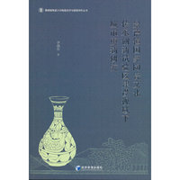 景德镇国家陶瓷文化传承创新试验区建设视域下城市更新研究