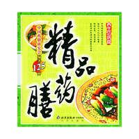 精品药膳：养生防病篇