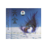天堂(CD)