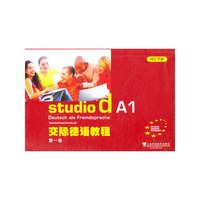 词汇手册-交际德语教程-第一册