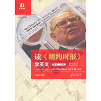 读《纽约时报》学英文(商业、人物)