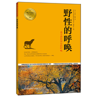 野性的呼唤:来自森林深处的呼喊