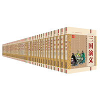 国学大书院(共60册)
