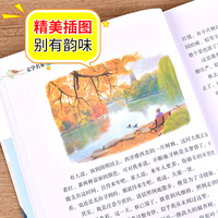 宗璞作品精选 文学名家作品精选