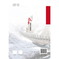 敦当高速公路建设大事记