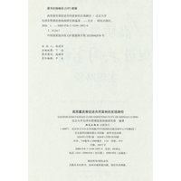 高质量发展促进共同富裕的实现路径