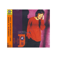 成龙 第一次(CD)