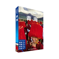 青海