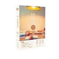 咦.你好像喜欢我