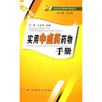 口腔医学英文论文写作(口腔医学本科生研究生选修教材)