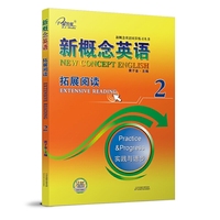 新概念英语拓展阅读2册