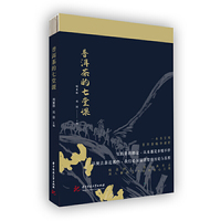 普洱茶的七堂课