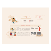 美人如花隔云端（2024年立体古风双语台历，中国传统妆饰+经典古诗词+中国古画）