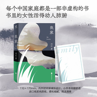 我家（闫红2025开年告白岁月，不再做熟悉的陌生人，谢谢你成为我的家人）