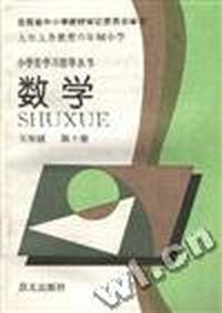 小学生词语手册(四年级--第七册)