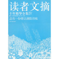 反义词词典