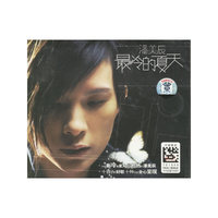 潘美辰最冷的夏天(CD)