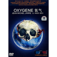让.米歇尔.雅尔.氧气(DVD)