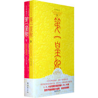 《第一皇妃》套装