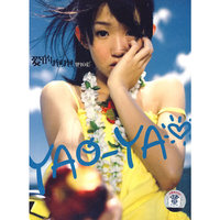 爱的抱抱 郭书瑶(CD+DVD)