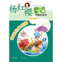 神秘的女老师