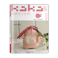 咔咔手工生活-033