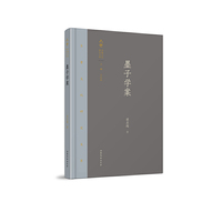 齐鲁文化研究文库：《墨子学案》