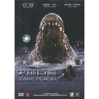 史前巨鳄LAKE PLACID(DVD)