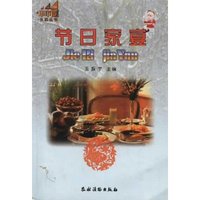 节日家宴/小木屋生活丛书(小木屋生活丛书)