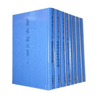唐长孺文集-全八册