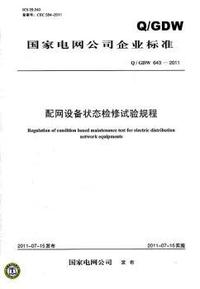 中国建筑文化遗产：2