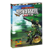 和平使命-少年特战队-14-少年版-赠送徽章